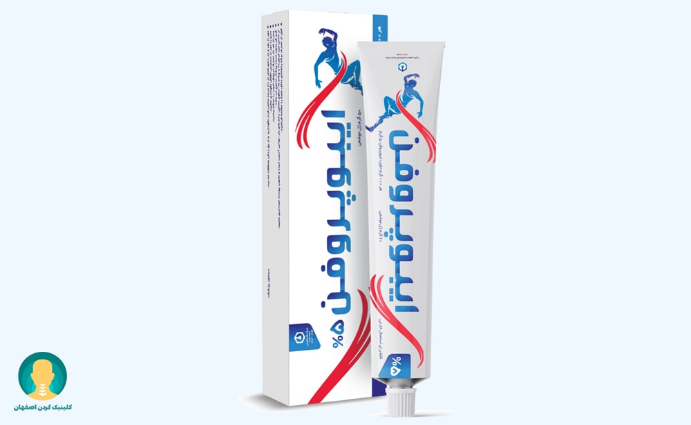 پماد یا ژل ایبوپروفن